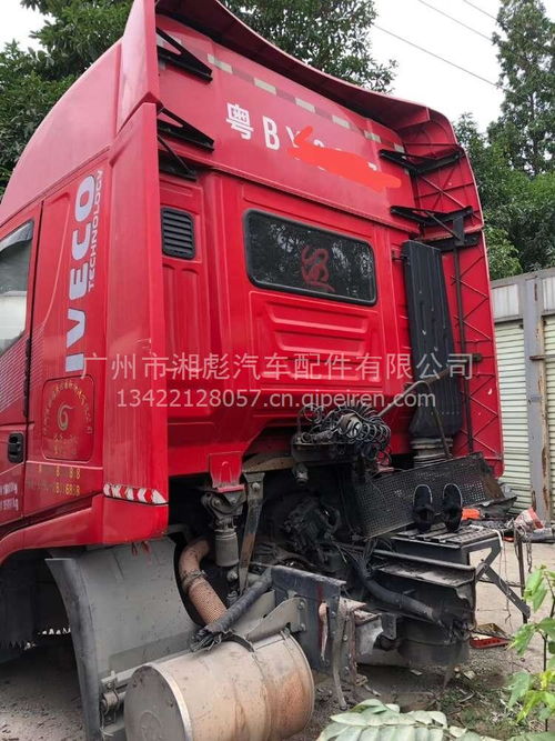 二手紅巖杰獅駕駛室總成 價格、圖片及配件廠家全解析