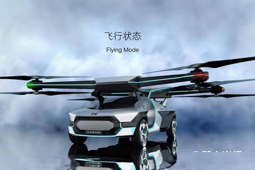 天空之路新篇章 小鵬發布全新雙人飛行汽車，操作如駕車般簡易