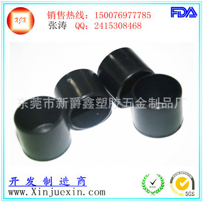 【椅子腳套 塑膠套 塑料管套 家具管套 外徑22mm管用套】?jī)r(jià)格,廠(chǎng)家,圖片,其他橡膠制品,東莞市新爵鑫塑膠五金制品廠(chǎng)-